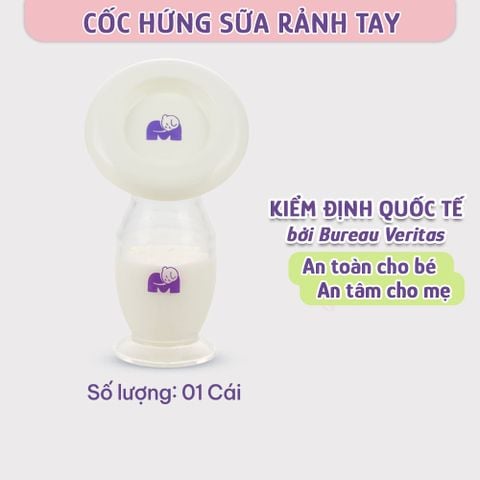 Cốc Hứng Sữa Mama’s Choice, Hút Sữa Rảnh Tay, Chất Liệu Silicone Cao Cấp, Chứng Nhận An Toàn FDA (1 Cốc)