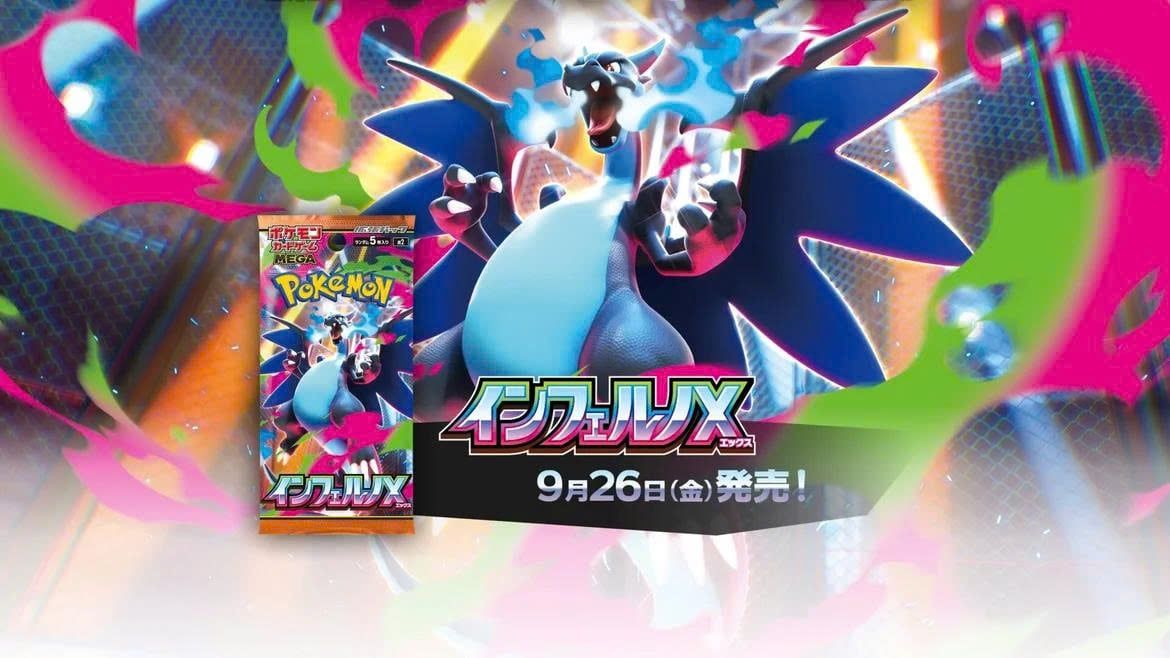 Pokemon TCG: Mega Inferno X M2 Japanese Booster Box