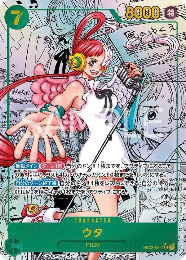 One Piece TCG: Heroines Edition EB-03 Japanese Booster Box – Bánh