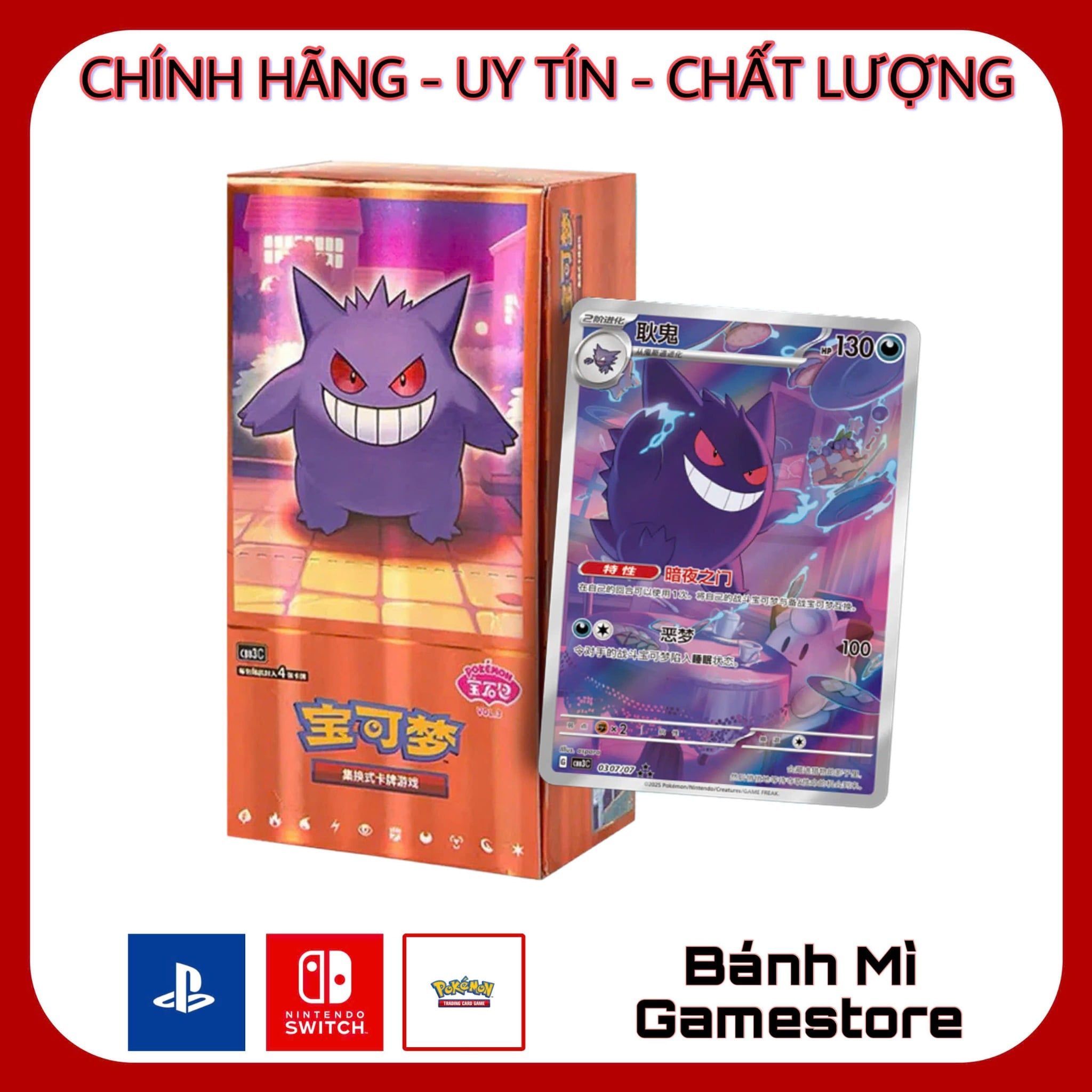 gem horizon booster box Horizons Volume 4  Cardboards Anonymous as a Chinese Chinese - Horizons Gem Pack