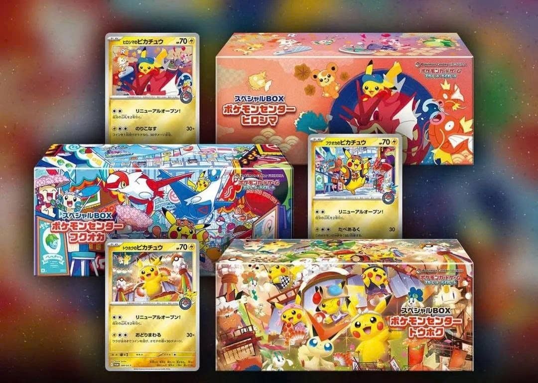 Pokemon TCG: Pokemon Center Special Box Fukuoka 2025 Japanese