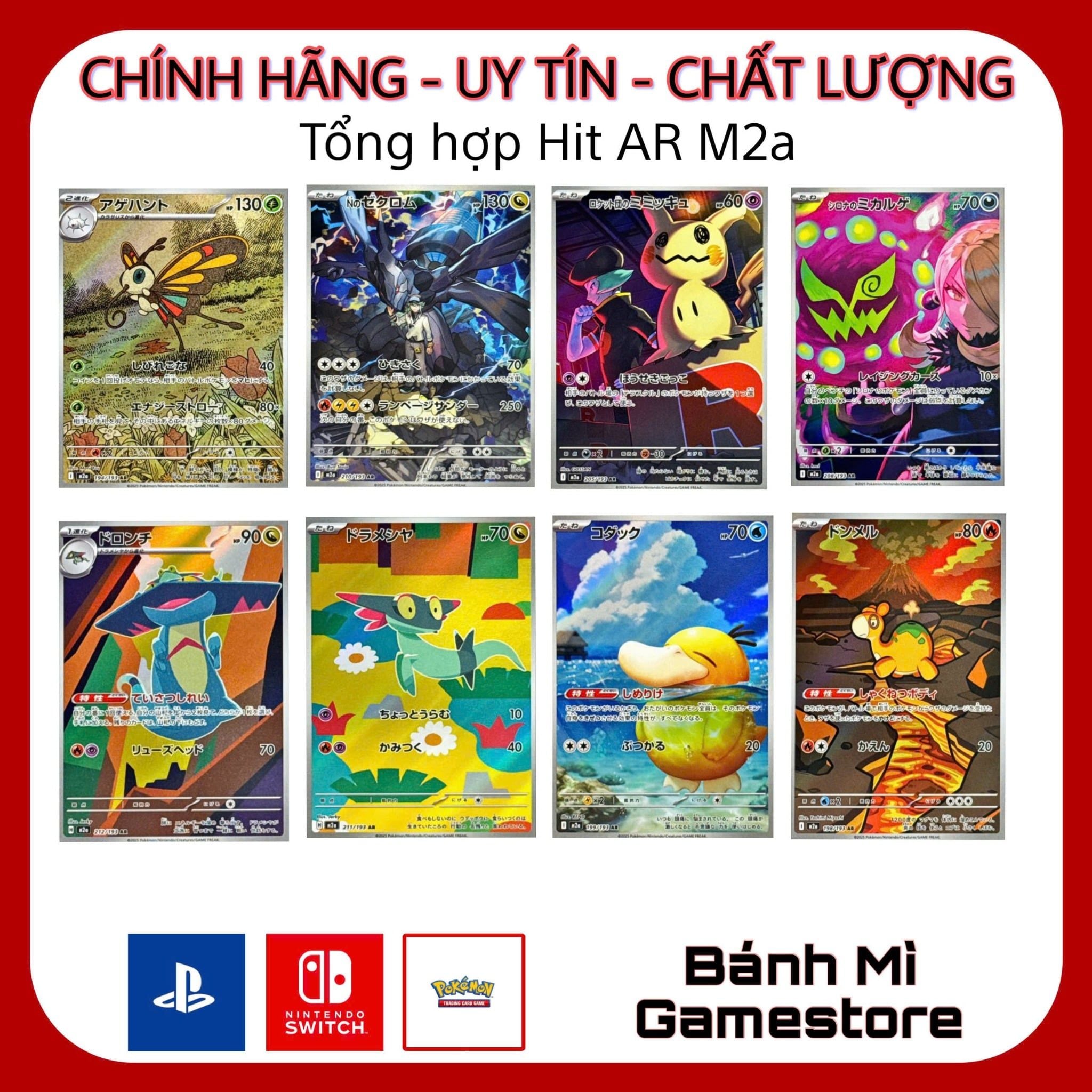 pokemon beheeyem card Beheeyem SV11B 127/086 AR main image 1