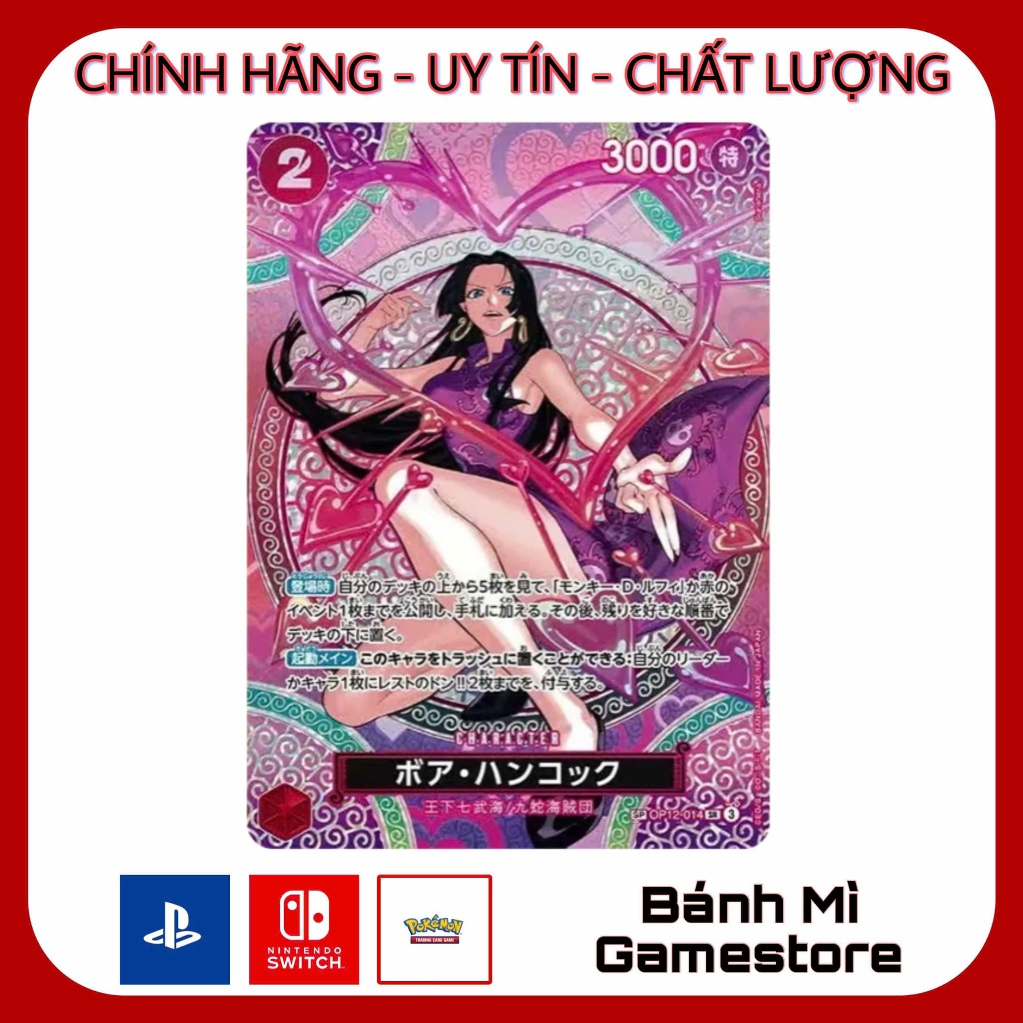 ワンピース カードゲーム BoaHancock SP SR Adventure on God  One Piece TCG: Boa Hancock OP12-014 SR-SPC Adventure on KAMI's