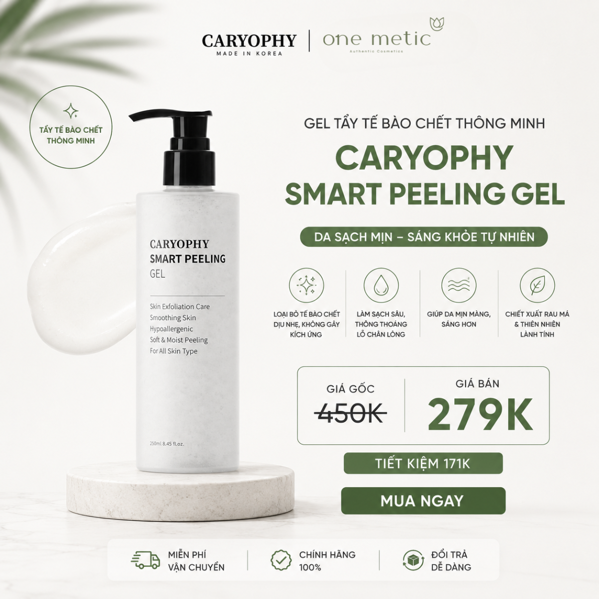 Gel tẩy tế bào chết thông minh CARYOPHY 250ml (Caryophy Smart Peeling Gel 250ml) (Chai) 2946