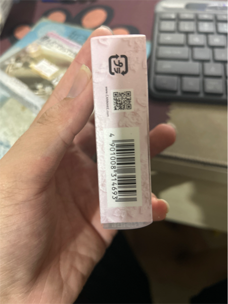 Phấn phủ triệt sắc canmake