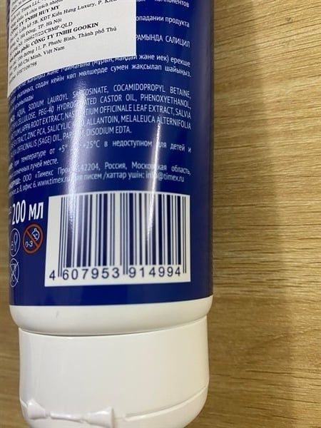 Gel rửa mặt Compliment no problem 200ml ( Xanh Lá)