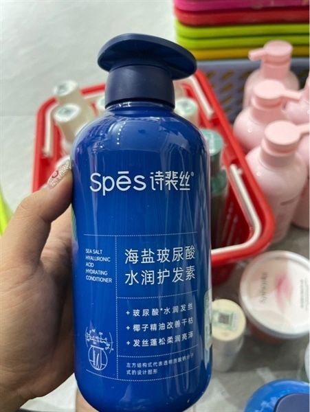 Dầu xả spes sea salt hyaluronic acid hydrating 600ml