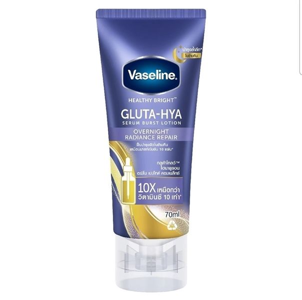 Dưỡng thể Vaseline gluta hya mini 70ml
