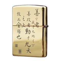 Zippo Xuất Nhật Hình Ngựa ZN231