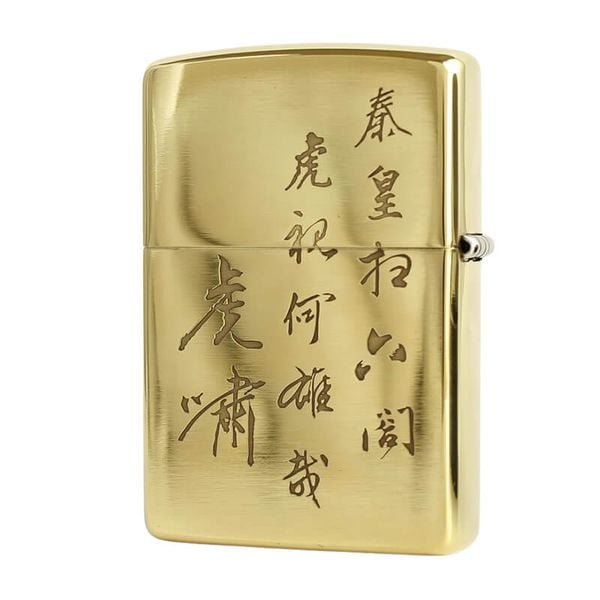 Bật lửa zippo Nhật chính hãng con hổ Limited ZN110-ZN110A