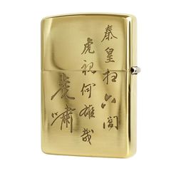 Bật lửa zippo Nhật chính hãng con hổ Limited ZN110-ZN110A