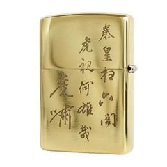 Zippo Khắc CNC Hình Hổ Núi ZK123