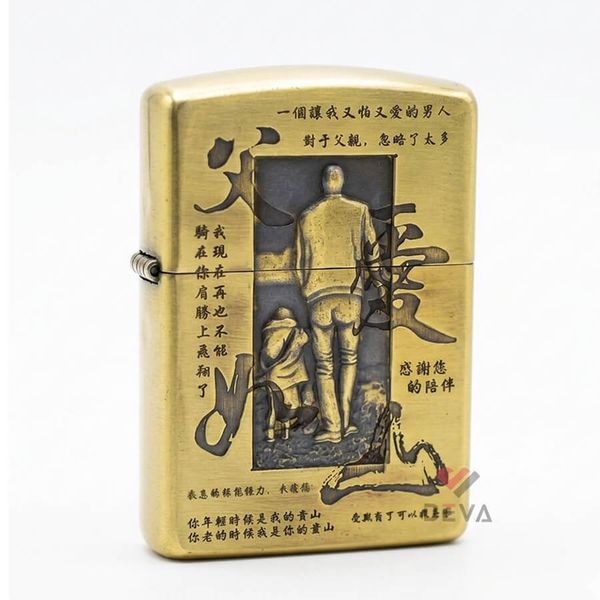 Zippo Armor Khắc Chủ Đề Công Cha Như Núi Thái Sơn ZD56