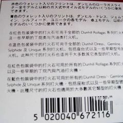 Đá lửa Dunhill chính hãng 9 viên dunhill lighter flints DDH