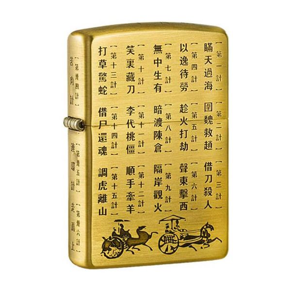 Bật lửa zippo 36 kế khổng minh Z33