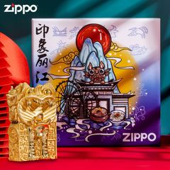 Zippo Ấn Tượng Lệ Giang Cổ Thành Trung Quốc ZN342