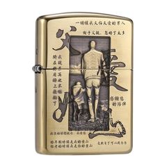 Zippo Armor Khắc Chủ Đề Công Cha Như Núi Thái Sơn ZD56