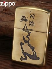 Zippo Armor Khắc Chủ Đề Công Cha Như Núi Thái Sơn ZD56