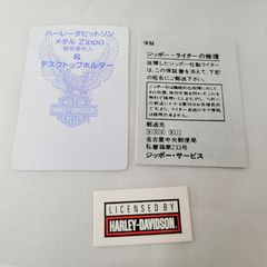 Set Zippo Harley-Davidson Limited Edition – Bản Giới Hạn Sưu Tầm – Thiết Kế Emblem Đúc Nổi Cao Cấp C83