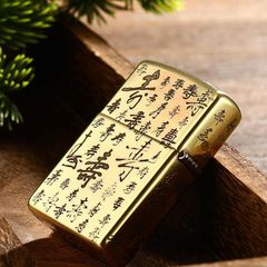 Zippo Armor Khắc Hình Ông Thọ Trong Bộ Ba Phúc Lộc Thọ ZD13