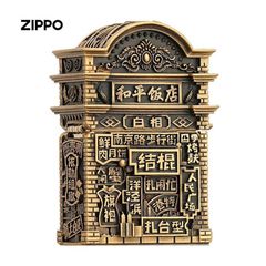 Zippo Ốp Vỏ Dày Chủ Đề Ma Đô Thành Phố Thượng Hải ZN332