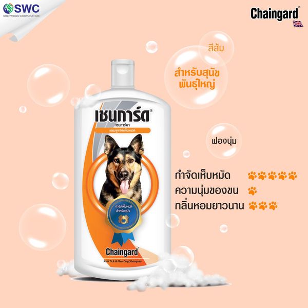 Dầu tắm Chaingard Classic cho Chó (Anti Tick and Flea)