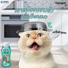 Dầu tắm Chaingard Natural cho Mèo (Cat)