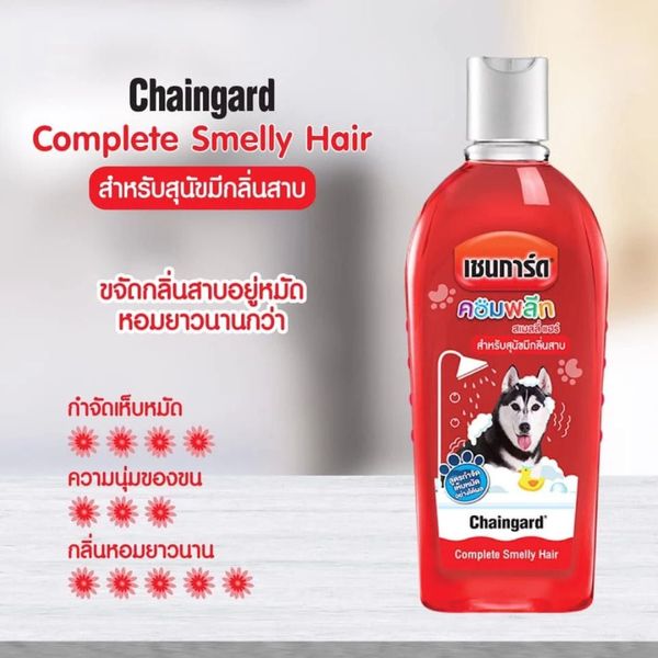 Dầu tắm Chaingard Complete cho Chó (Smelly Hair)