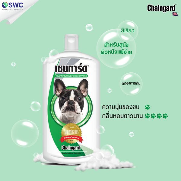 Dầu tắm Chaingard Classic cho Chó (Medicated)