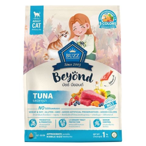 Thức ăn hạt BUZZ Beyond cho Mèo (Vị Cá Ngừ)