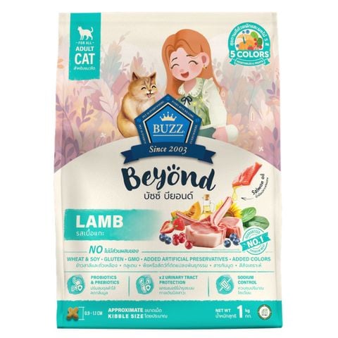 Thức ăn hạt BUZZ Beyond cho Mèo (Vị Thịt Cừu)