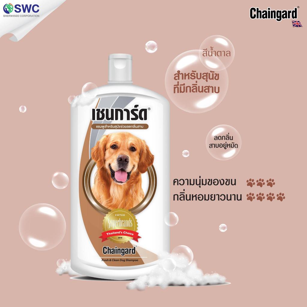 Dầu tắm Chaingard Classic cho Chó (Fresh and Clean)