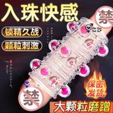  Bao cao su đôn dên 12 bi gai tăng kích thước cho nam 