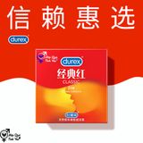  Bao cao su Durex Fetherlite Ultima siêu mỏng 