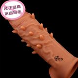  Bao đôn dên có gai mềm gân nổi silicon cao cấp màu da thật n2 