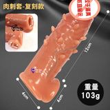  Bao đôn dên có gai mềm gân nổi silicon cao cấp màu da thật n2 