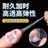  Bao đôn dên silicon tăng kích thước dương vật loại đầu kín 