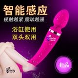  Chày rung kích thích Yimei massage cho nữ giải tỏa sinh lý 