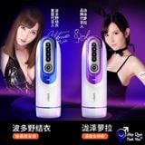  Cốc âm đạo giả bú mút dương vật 7 chế độ leten chính hãng 