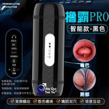  Cốc thủ dâm 2 đầu miệng và âm đạo PRO 01 