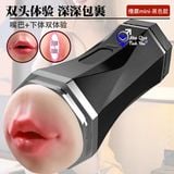  Cốc thủ dâm Snail 2 đầu âm đạo và miệng gía rẻ 