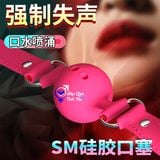  Dụng cụ sextoy đồ chơi bạo dâm bóng tròn khóa miệng 