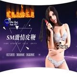  Dụng cụ Sextoy đồ chơi bạo dâm dây roi da cao cấp 