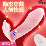  Dương vật bỏ túi bằng Remote rung 10 tần số điều khiển từ xa 