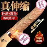  Dương vật giả cầm tay rung thụt nhiệt gân nổi như thật h15 