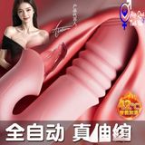  Dương vật giả cầm tay rung thụt nhiệt lưỡi liếm đa chức năng 
