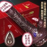  Dương vật giả da đen 2 đầu rung thụt âm đạo lưỡi liếm điểm g 14cm 