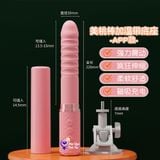  Dương vật giả rung thụt hút đa năng cầm tay 10 tần số 