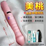  Dương vật giả rung thụt hút đa năng cầm tay 10 tần số 