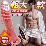  Dương vật giả size nhỏ có bi đế hít tường rung thụt nhiệt r3 